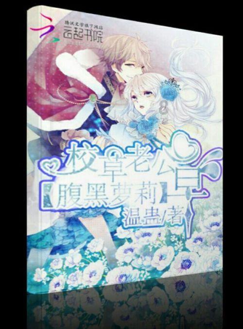 算式是什么？游戏画面