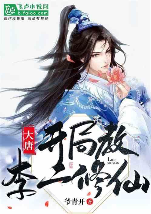 逃离仿真森林