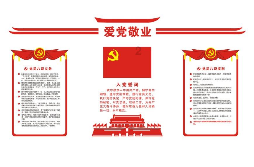 环世界